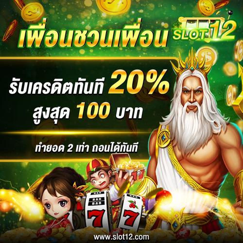 ssbet77 register